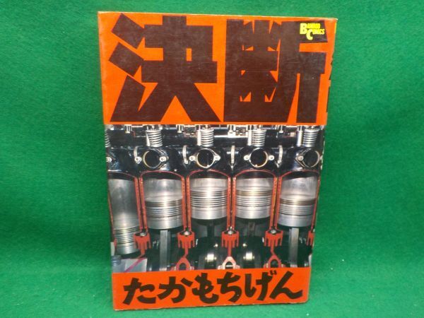 【中古】 リンゴ/講談社/たかもちげん 中古】 リンゴ/講談社/たかもちげん 2025年最新】Yahoo