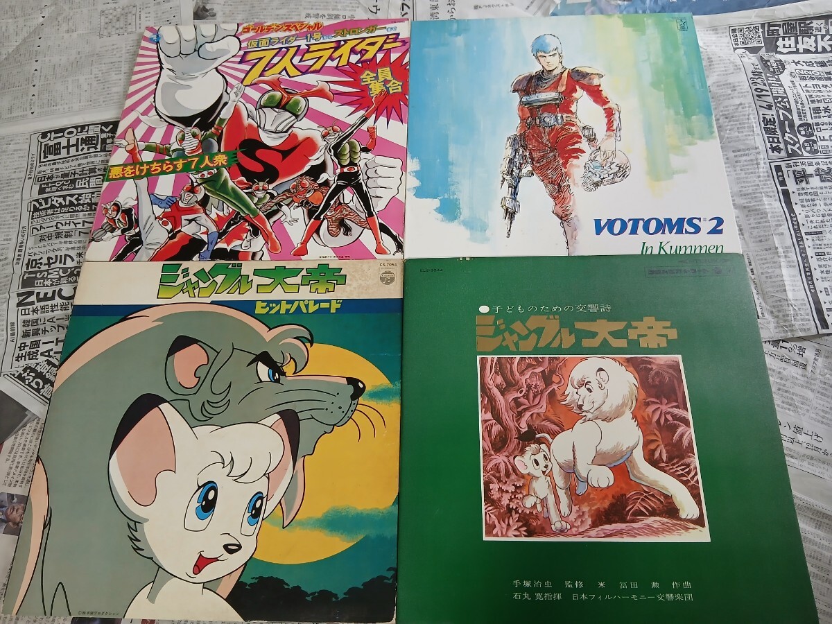 Yahoo!オークション -「ルパン三世 ld」の落札相場・落札価格