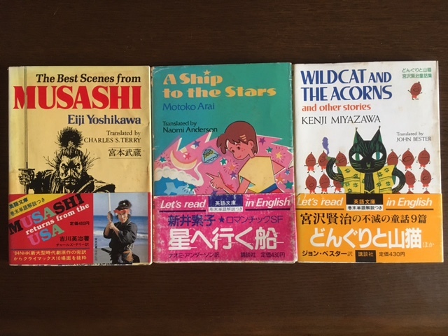 【中古】 宮本武蔵 ５/講談社/神田たけ志 中古】 宮本武蔵 5/講談社/神田たけ志