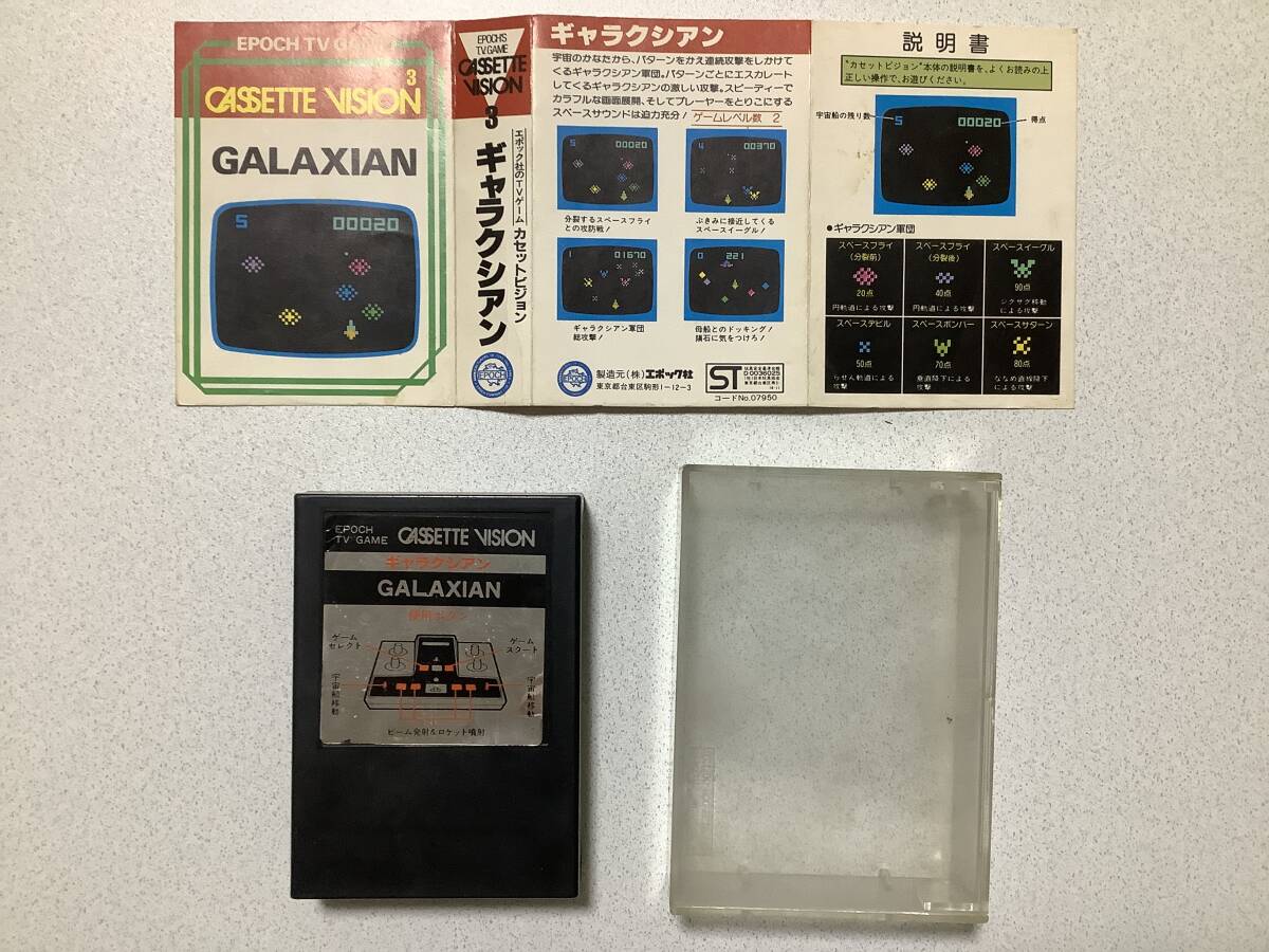 【美品】ビッグスポーツ　カセットビジョン4 美品】ビッグスポーツ カセットビジョン4 美品】ビッグスポーツ