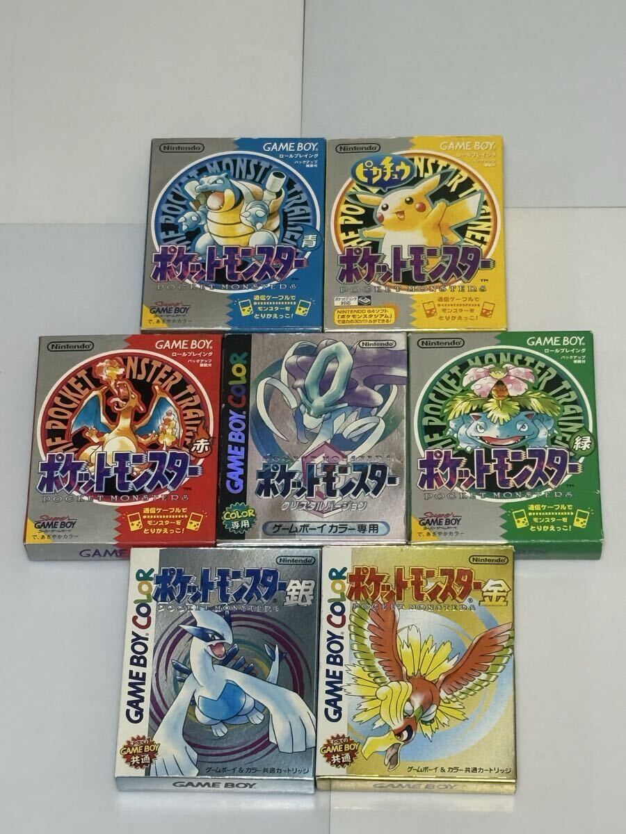 ゲームボーイ - ゲームボーイ　ポケットモンスター青＆ピカチュウ　金　銀　6点セット 楽天市場】【GB ソフト プレゼントキャンペーン中】【電池交換済
