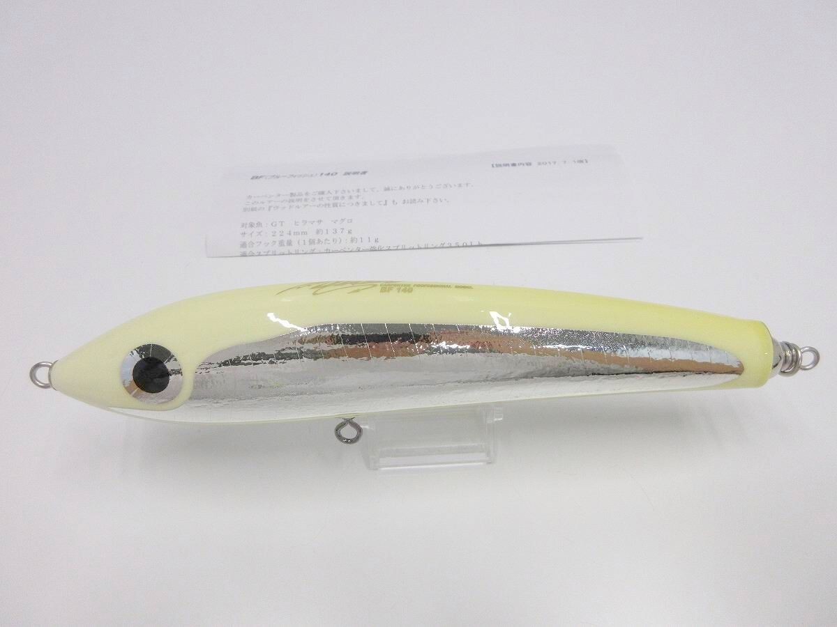 カーペンター　ブルーフィッシュ140 新品　未使用 2025年最新】Yahoo!オークション -ブルーフィッシュ140の中古品