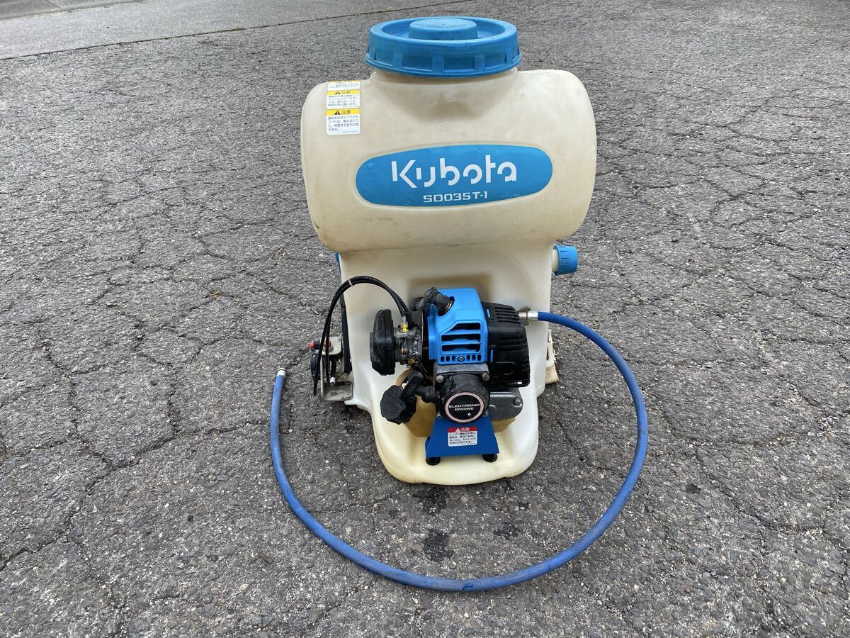 背負い動噴霧機 クボタSDO59D-25-A 背負い動噴霧機 クボタSDO59D-25-A