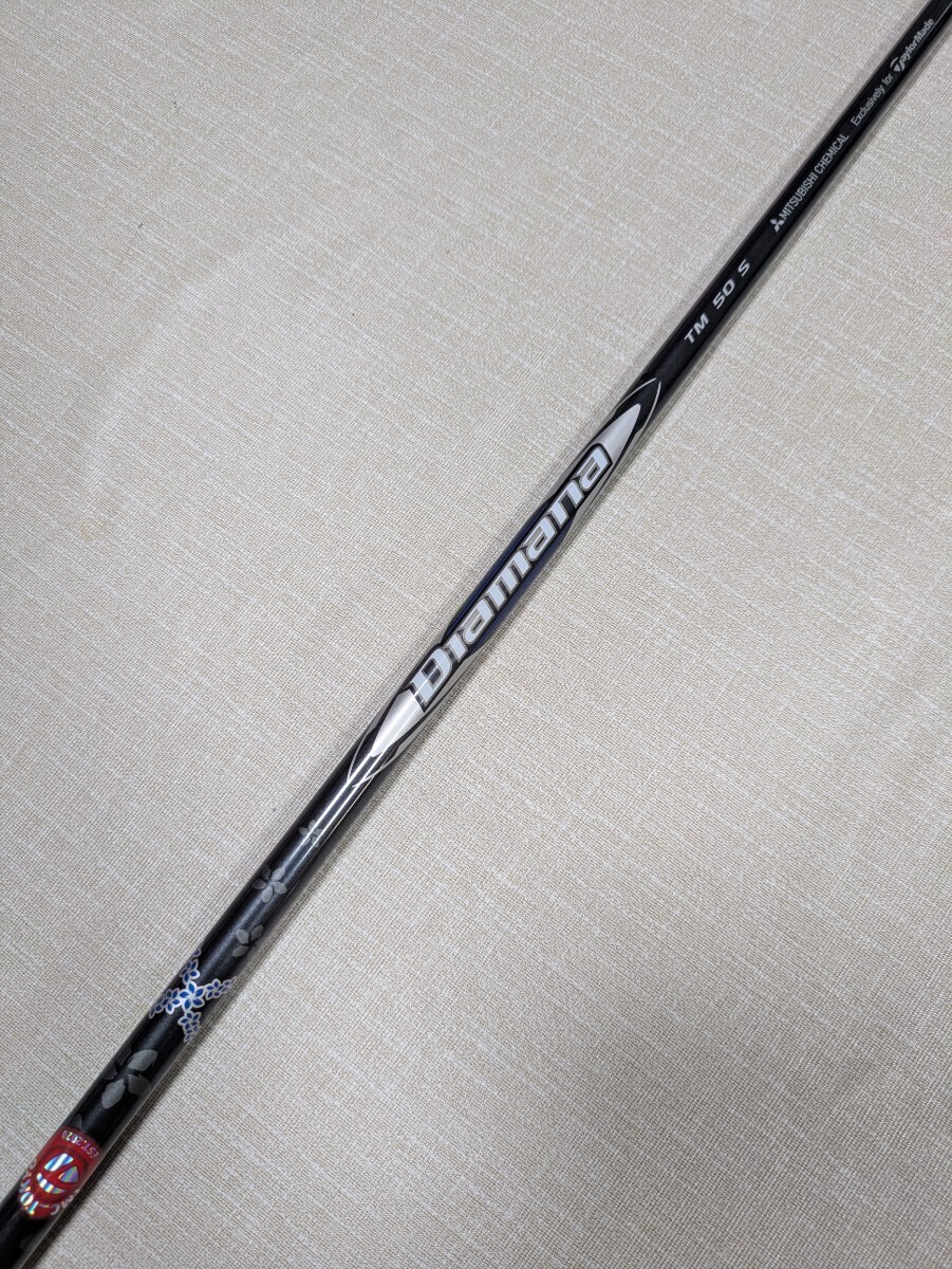 2025年最新】Yahoo!オークション -diamana tm50 sの中古品・新品