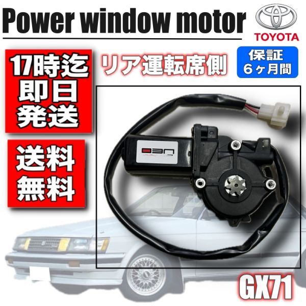 【GX71】リクエスト10点まとめ品 0501004172-Xsdf-Oil-Pump-0501-