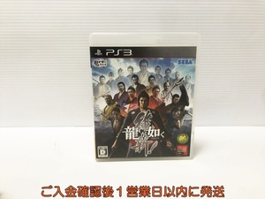 【1円】PS3 龍が如く 維新! ゲームソフト プレステ3 1A0016-261an/G1