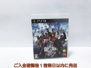 【1円】PS3 龍が如く 維新! ゲームソフト プレステ3 1A0016-262an/G1