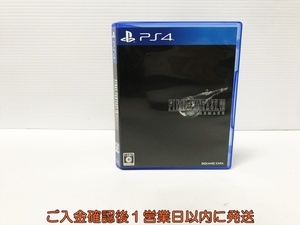 【1円】PS4 ファイナルファンタジーVII リメイク ゲームソフト プレステ4 1A0006-448an/G1
