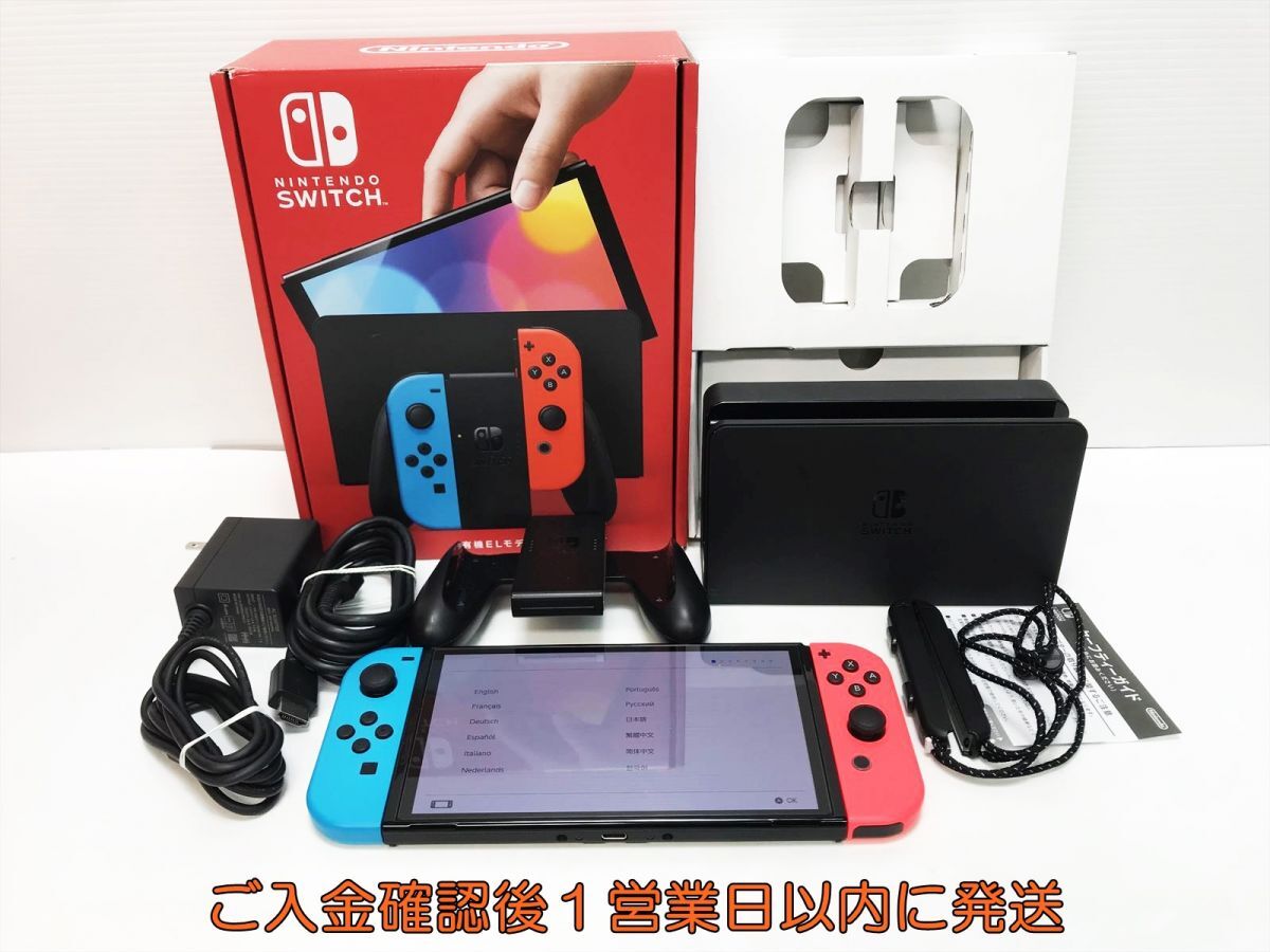 【美品】【売切価格】Nintendo Switch 有機EL セット売り Nintendo Switch(有機ELモデル) Joy-Con(L)ネオンブルー/(R