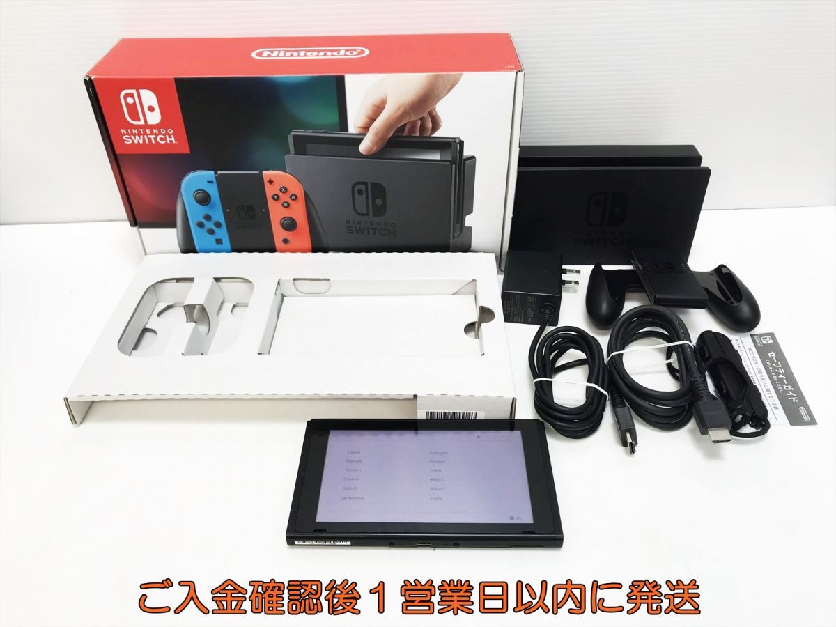 Switch 本体セット 初期型 Yahoo!オークション -「switch 本体 初期」の落札相場・落札価格