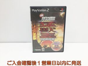 【1円】PS2 実戦パチスロ必勝法! 猛獣王S ゲームソフト PlayStation2 プレステ2 1A0113-215su/G1