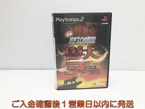 【1円】PS2 実戦パチスロ必勝法!獣王 DXパック ゲームソフト PlayStation2 プレステ2 1A0113-216su/G1