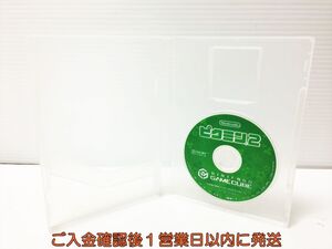 【1円】GC ゲームソフト ピクミン2 ゲームキューブ 1A0301-153mk/G1