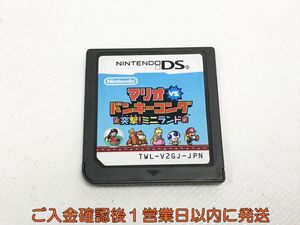 【1円】DS マリオ vs. ドンキーコング 突撃!ミニランド ゲームソフト ケースなし 未検品 1A0417-066kk/G1