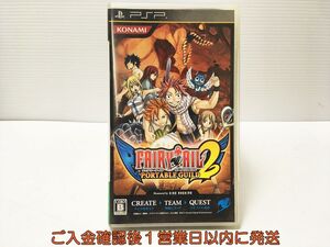 【1円】PSP フェアリーテイル ポータブルギルド2 ゲームソフト 1A0221-267mk/G1