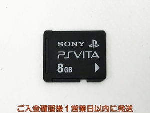 【1円】PSVITA PlayStation Vita 専用メモリーカード 8GB メモカ プレイステーション 1A0514-104kk/G1