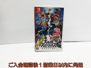 【1円】Switch 大乱闘スマッシュブラザーズ SPECIAL ゲームソフト ニンテンドースイッチ 1A0322-079su/G1