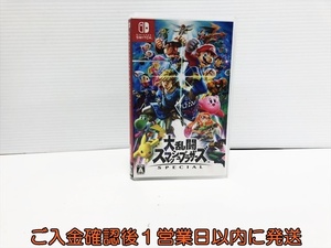 【1円】Switch 大乱闘スマッシュブラザーズ SPECIAL ゲームソフト ニンテンドースイッチ 1A0322-081su/G1