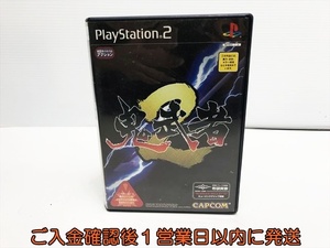 【1円】PS2 鬼武者2 初回プレス版 ゲームソフト プレステ2 PlayStation2 1A0102-098sy/G1