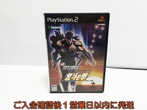 【1円】PS2 実戦パチスロ必勝法! 北斗の拳 ゲームソフト プレステ2 PlayStation2 1A0102-099sy/G1