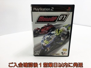 【1円】PS2 MotoGP 07 ゲームソフト プレステ2 PlayStation2 1A0129-086sy/G1