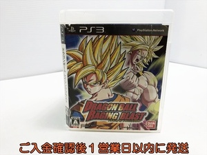 【1円】PS3 ドラゴンボール レイジングブラスト ゲームソフト プレステ3 1A0105-006sy/G1