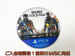 【1円】PS4 コール オブ デューティ ブラックオプス コールドウォー ゲームソフト ケースなし プレステ4 1A0522-033kk/G1