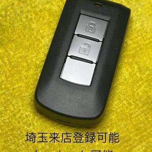 登録可能 新品 デイズ ルークス DAYS ROOX B21A 2ボタン スマートキー 鍵 埼玉草加 紛失作成可能 B21W 日産 三菱