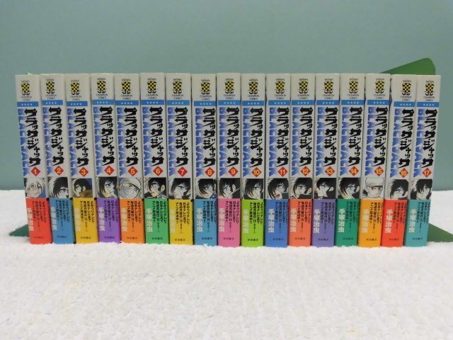 2025年最新】Yahoo!オークション - 青年(漫画、コミック)の中古