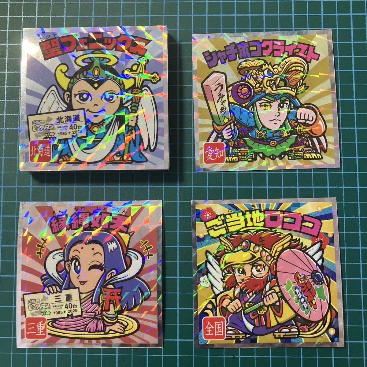 ビックリマン/ワンピースマンコレクターシール 新世界編 全24種