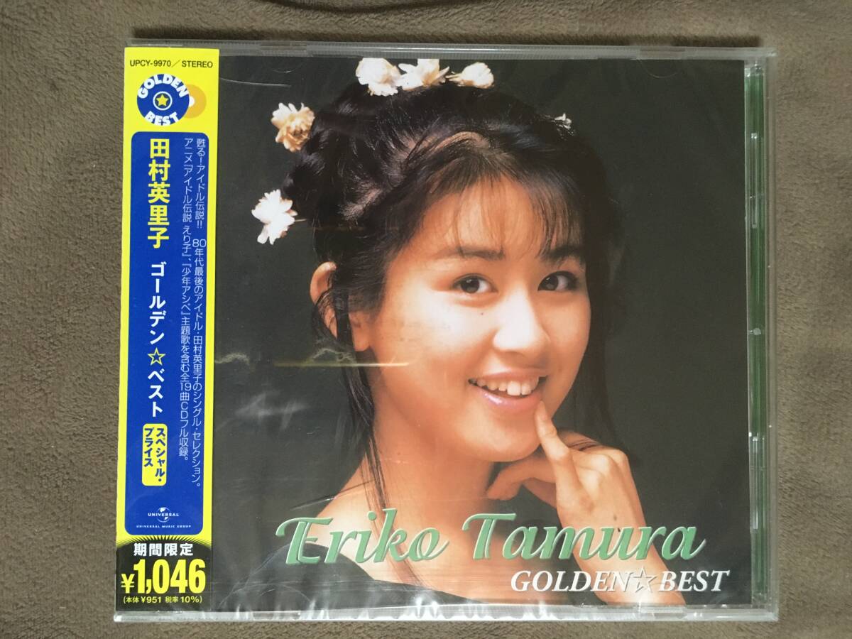 2025年最新】Yahoo!オークション -田村英里子の中古品・新品・未