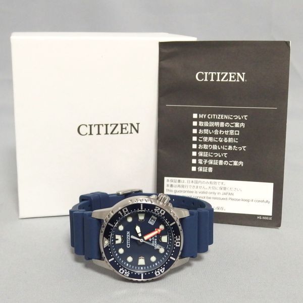 2025年最新】Yahoo!オークション -citizen eco-drive promaster