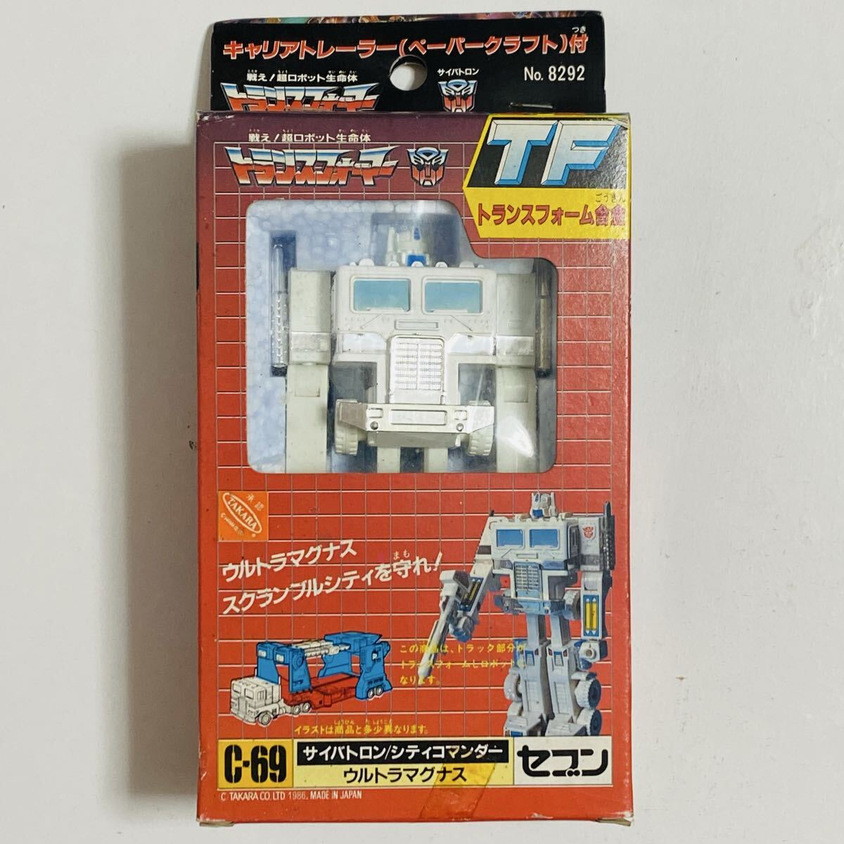 トランスフォーマー サイバトロン/シティコマンダー　931 Amazon.co.jp: トランスフォーマー ウォーフォーサイバトロン