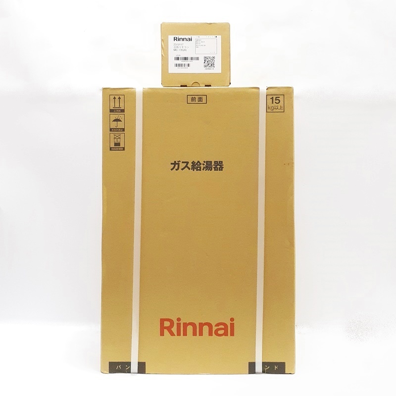 新品未使用　リンナイ 給湯専用 LPガス プロパンガス 給湯器 20号 リンナイ ガスふろ給湯器20号 プロパンガス 未使用
