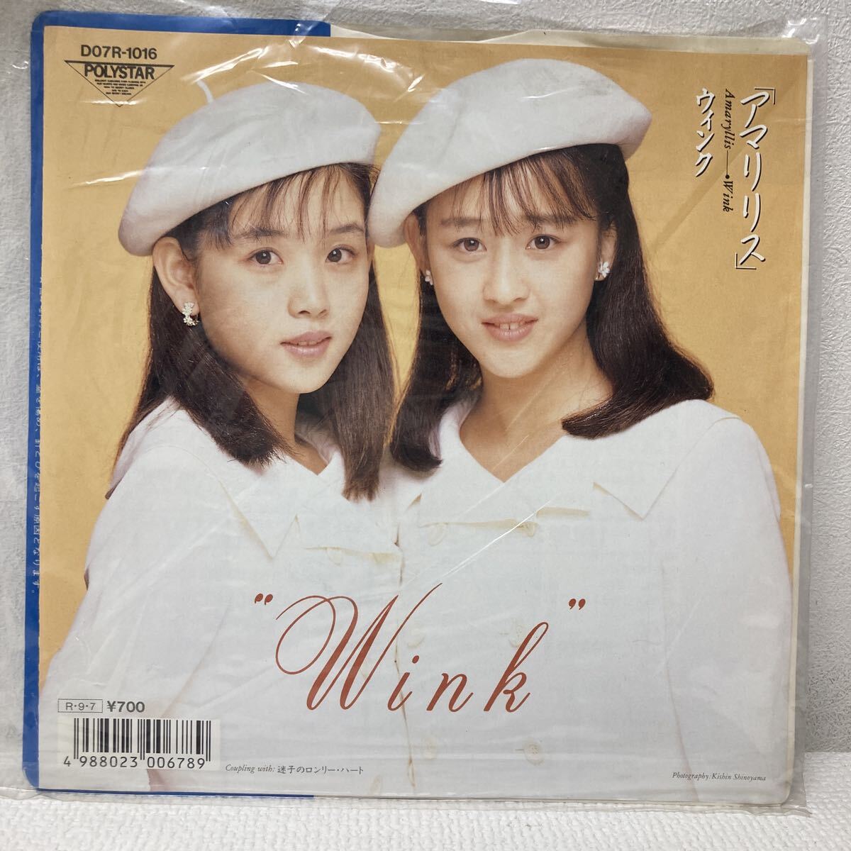 Wink 30周年復刻レコード 8枚セット 未使用 Wink / デビュー30周年企画 復刻EP盤 8タイトルセット【アナログ