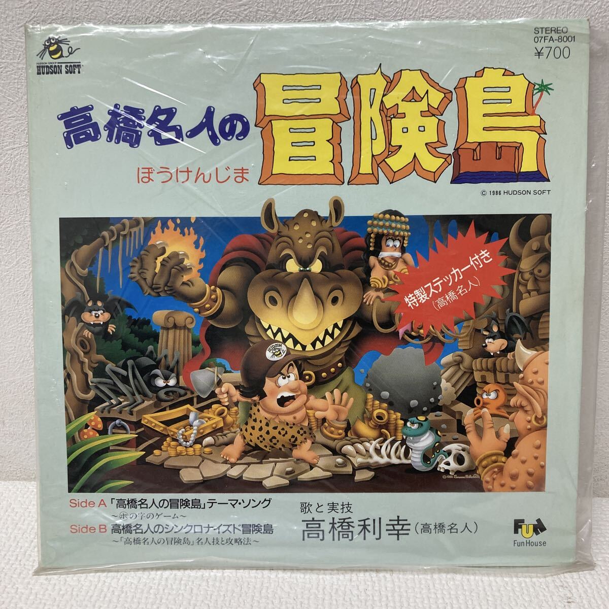 2025年最新】Yahoo!オークション -高橋名人(音楽)の中古品・新品
