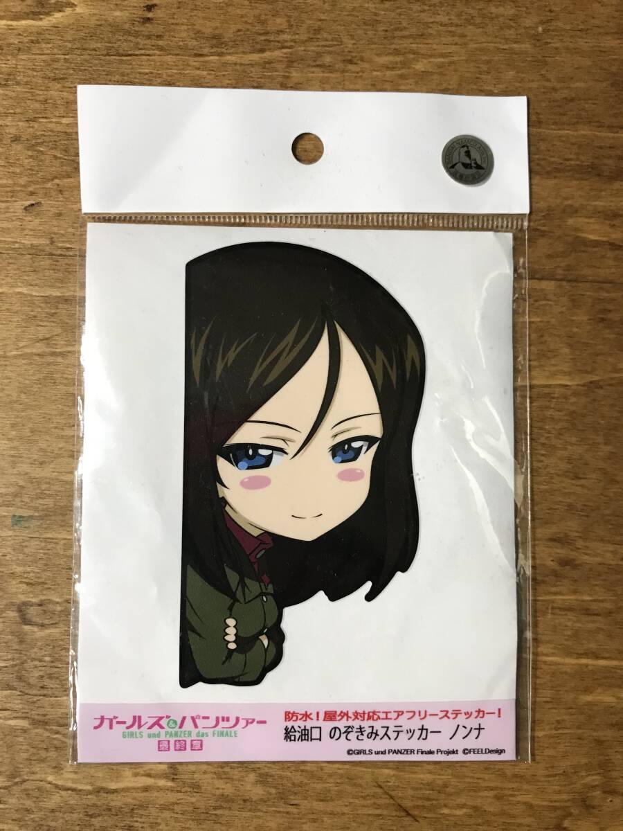 【未開封】ガールズ&パンツァー・カチューシャ& ノンナ私服Ver.【特典5点付】 ガルパン 最終章』私服姿のカチューシャとノンナが発売。同時
