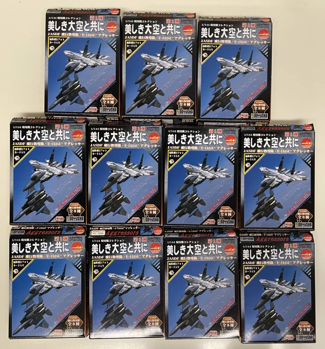 Yahoo!オークション -「1／144 f-15」の落札相場・落札価格