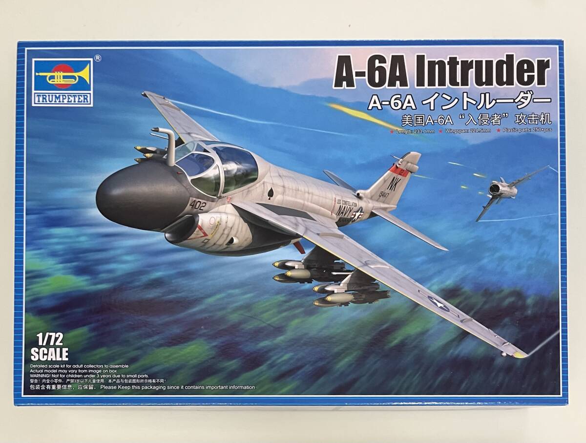Yahoo!オークション -「a-6 イントルーダー」(航空機
