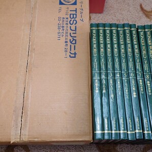 ワンダーワールド 1794 全13巻 子供向け事典的読み物 中古