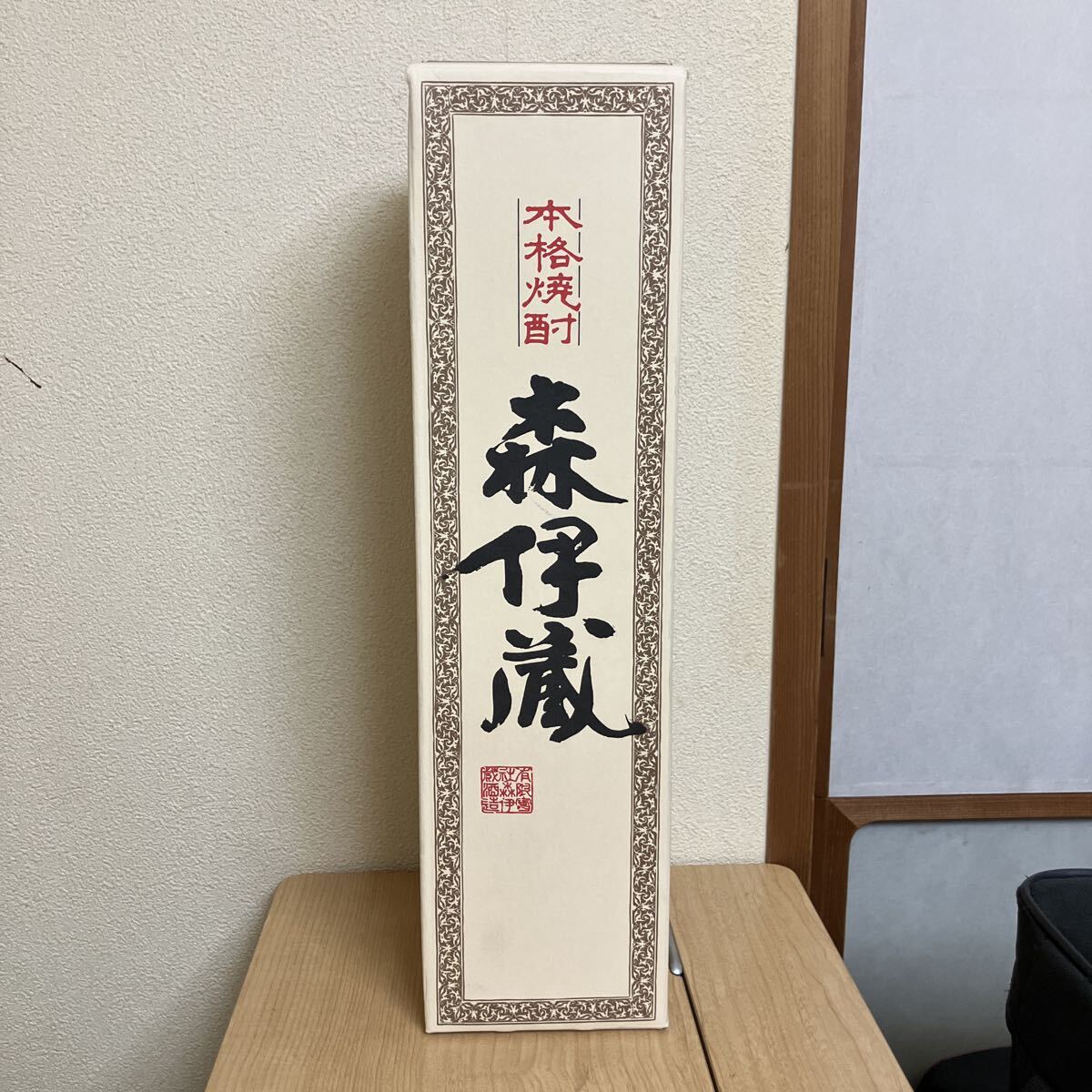 2025年最新】Yahoo!オークション -森伊蔵(焼酎)の中古品・新品