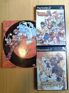 PS2 セイクリッドブレイズ ドラゴンシャドウスペル 攻略本1冊付 Sacred blaze Dragon shadow spell 2本セット 中古 正常動作品