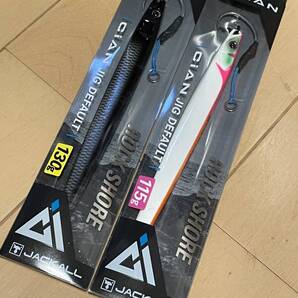 ジャッカル▲シアンジグ DEFAULT▲115g トロピカルグロー&130g ヒラスブラック▲ブリ ヒラマサ マダイ キジハタ 青物に▲定価総額3091円