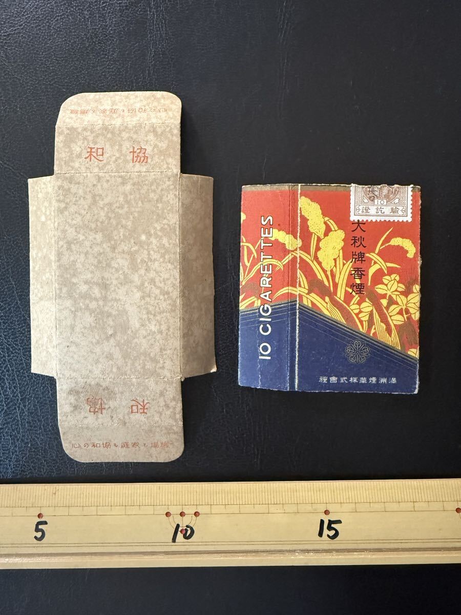 12冊 約1400枚 コレクター放出品 煙草タバコ/たばこラベル観光贈呈記念限定 Yahoo!オークション -「たばこラベル」の落札相場・落札価格