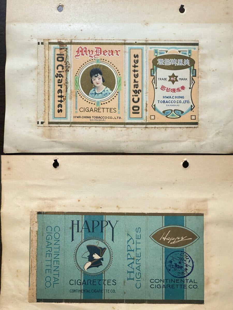 Yahoo!オークション -「タバコパッケージ」(印刷物) の落札相場