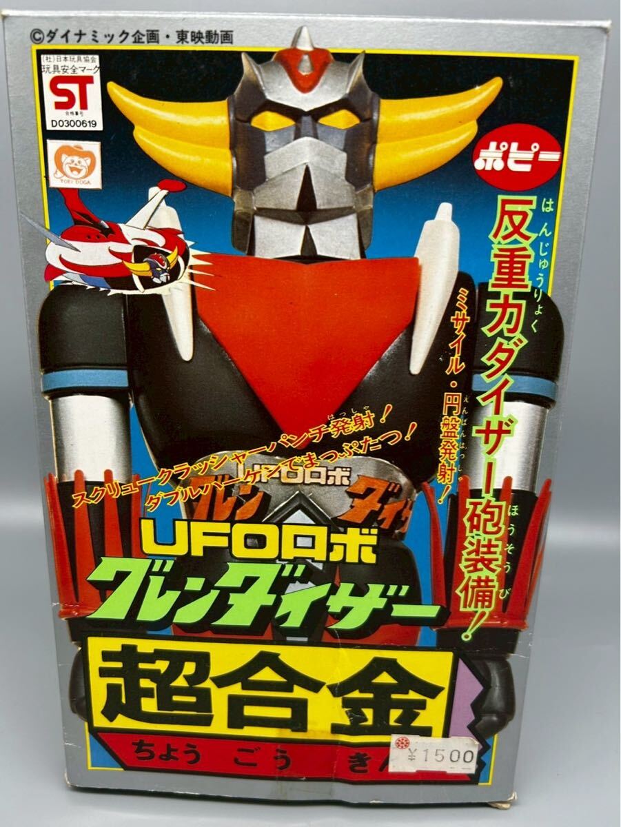 Yahoo!オークション -「超合金 ufoロボ ufoロボ グレンダイザー