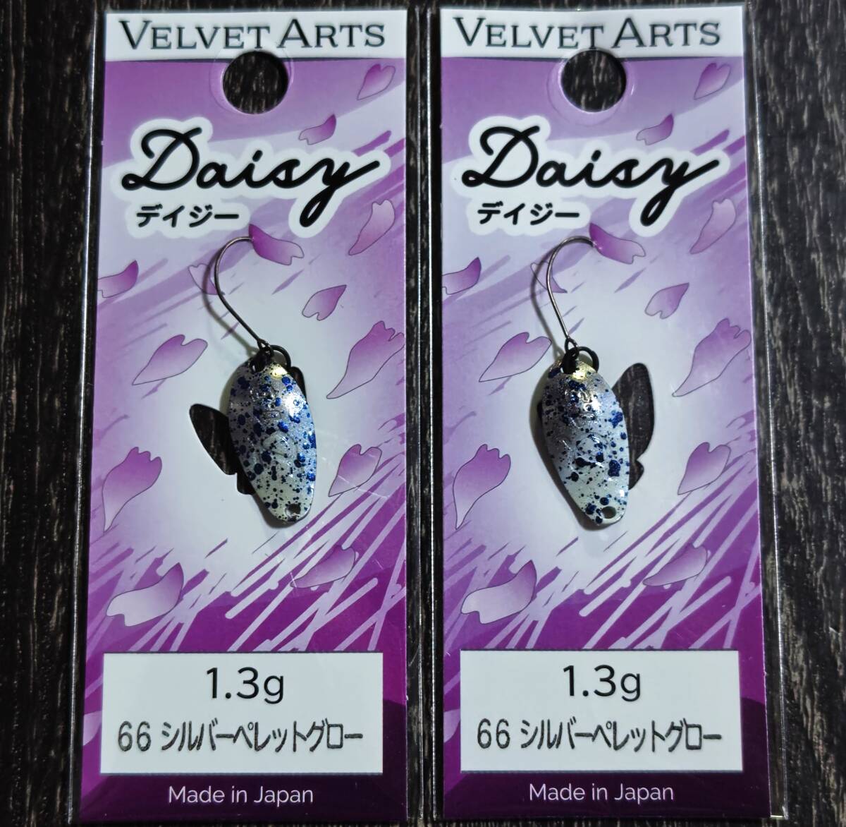 ベルベットアーツ フォルテ、デイジー0.9・0.8・0.6セット ベルベットアーツ フォルテ、デイジー0.9・0.8・0.6セット