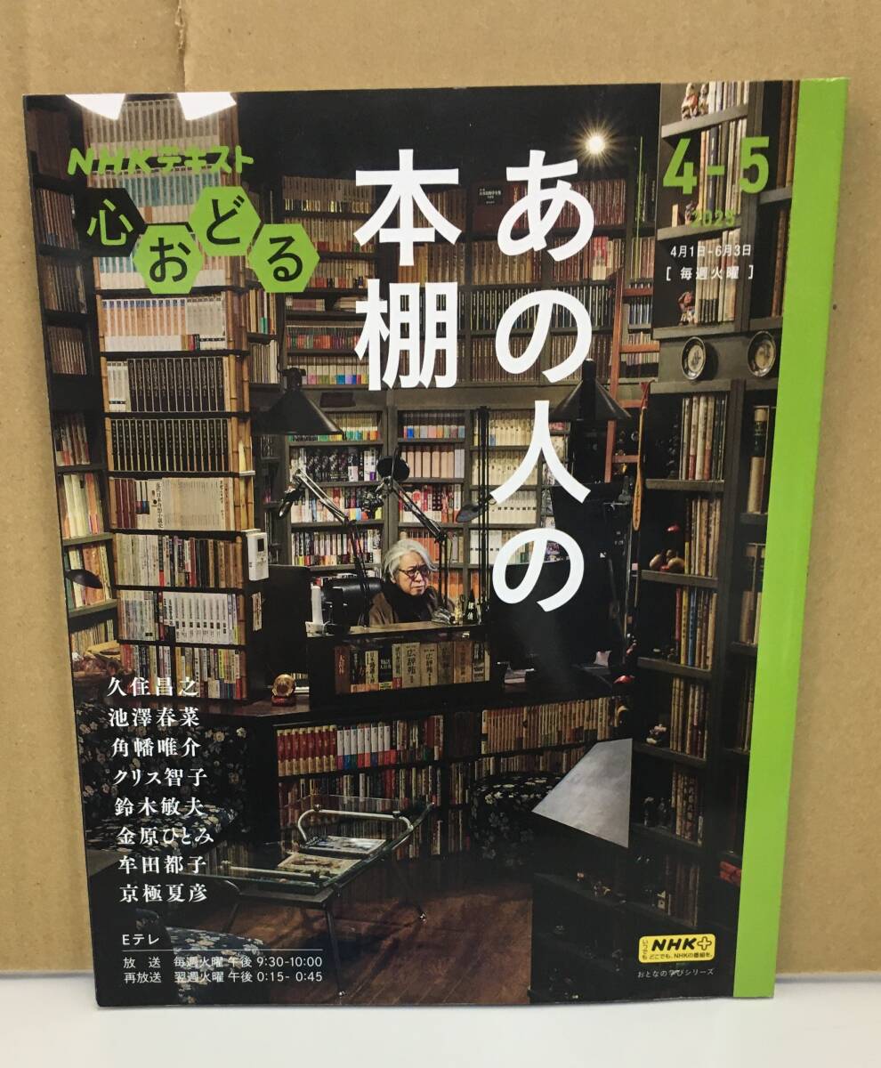 渡辺祐一、【天空の音楽】、希少な額装用画集より、新品額装付 渡辺祐一、【天空の音楽】、希少な額装用画集より、新品額装付