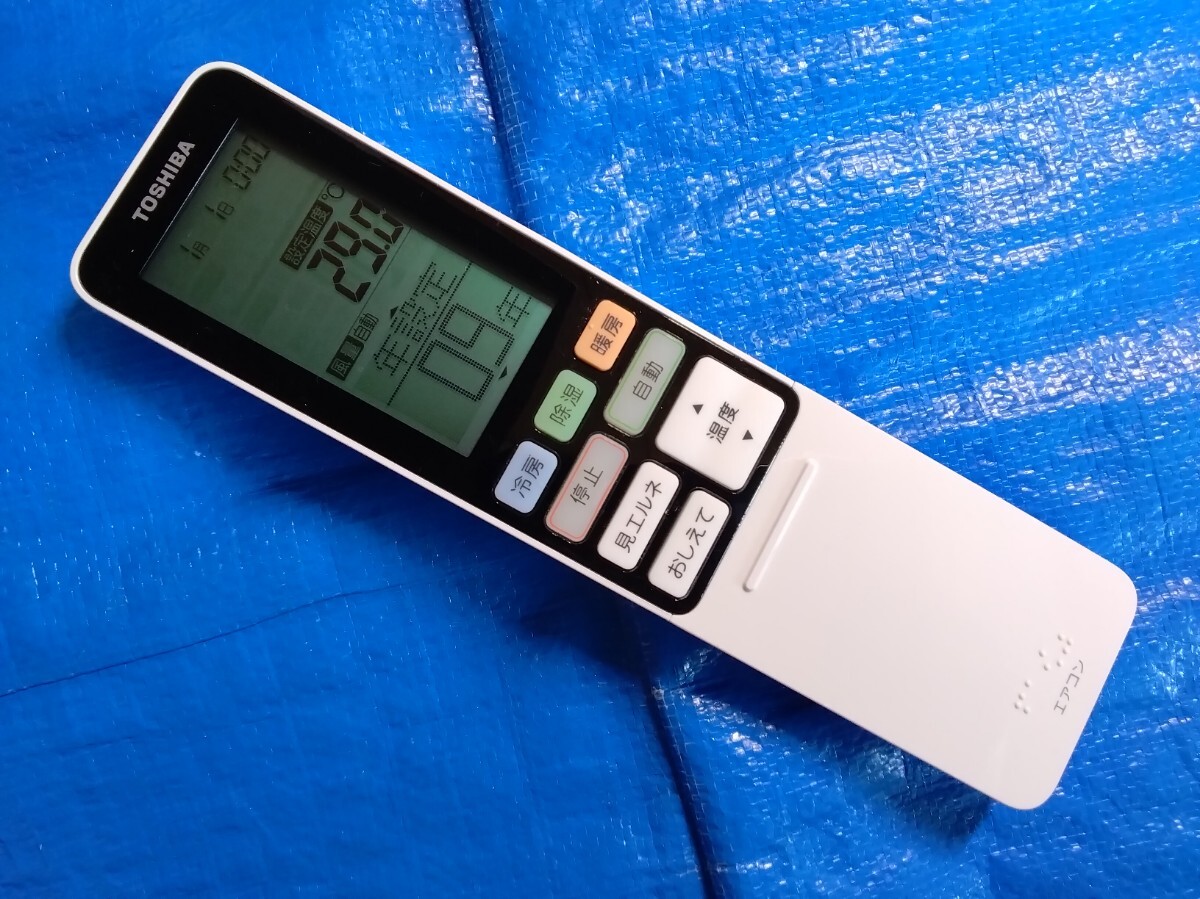 エアコン リモコンまとめ売り　動作未確認 エアコン リモコン AR-RKG4J - 消耗品・付属品 | nocria shop