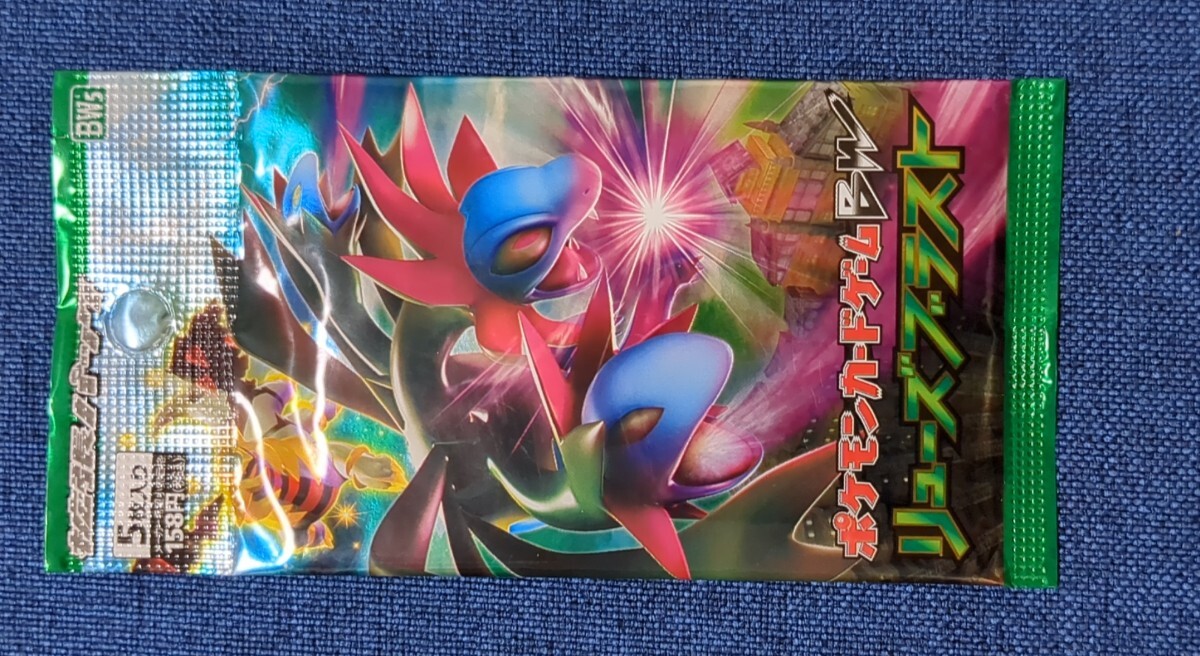 Yahoo!オークション -「リューズブラスト」(ポケモンカード